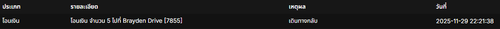 Screenshot 2025 11 29 222144.png