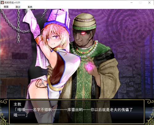 Lilitales リリテイルズ.png