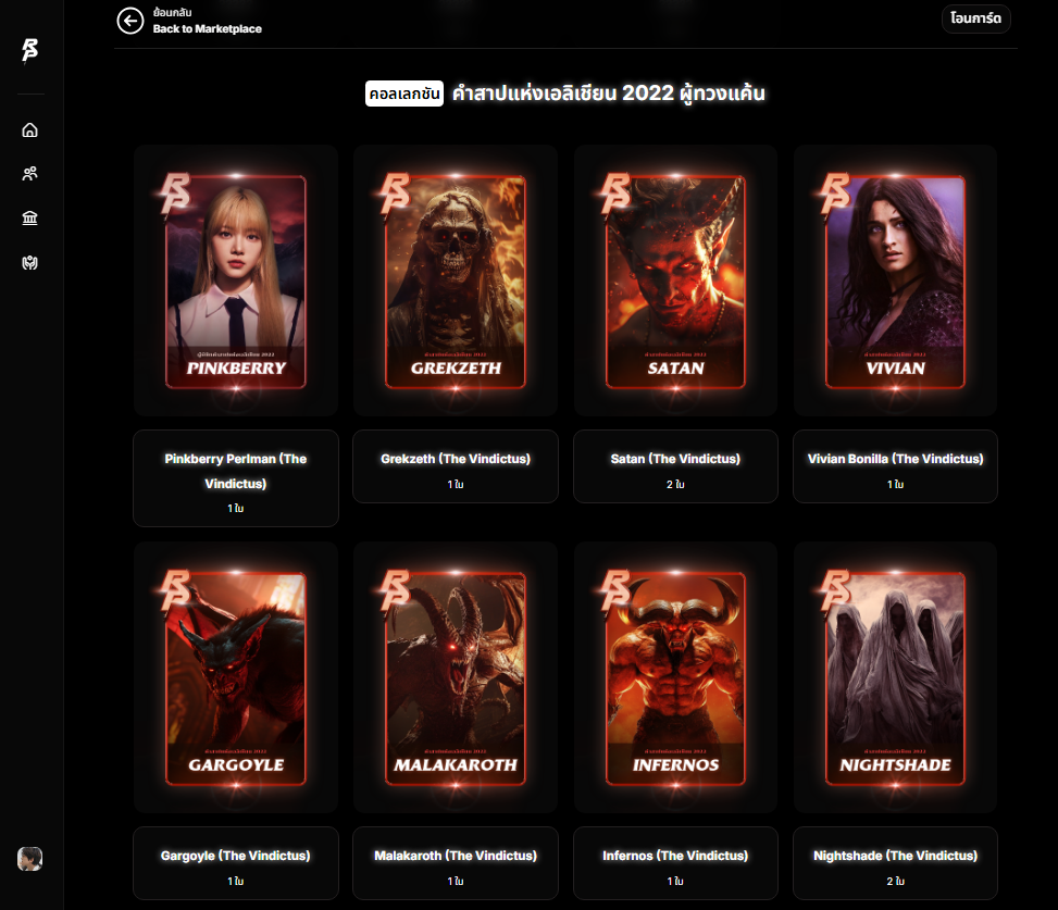 [Image: fnali0X.png]