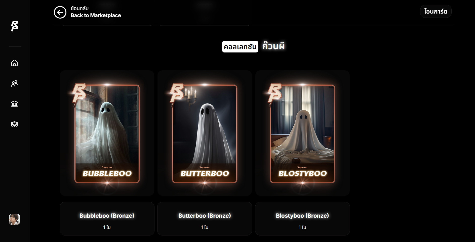 [Image: fnau11f.png]