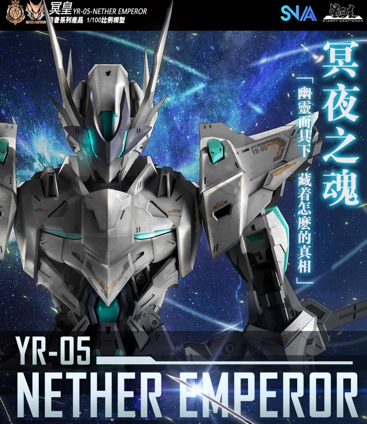 SNAA YR05 Nether Emperor Announced SNAA YR05 Nether Emperor Announced