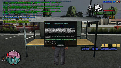 screenshot 2025.11.29 21.02.52.737