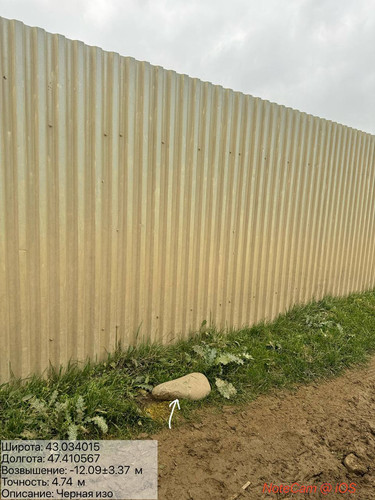 photo 44 2025 11 29 15 40 27.jpg