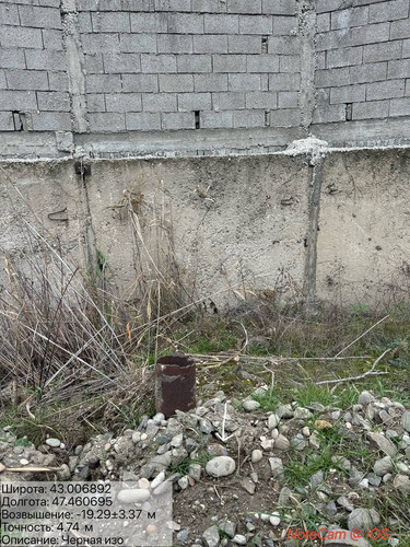 photo 7 2025 11 29 15 40 26.jpg