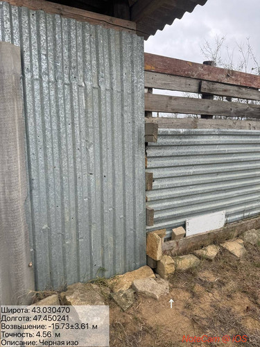 photo 20 2025 11 29 15 40 26.jpg