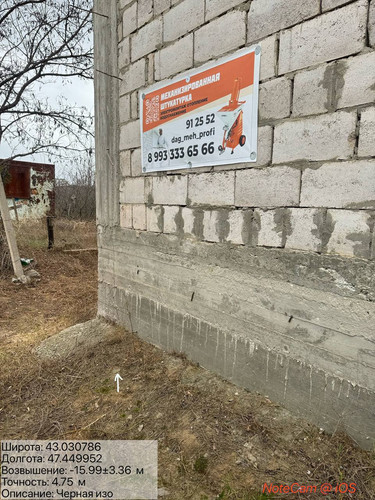 photo 19 2025 11 29 15 40 26.jpg