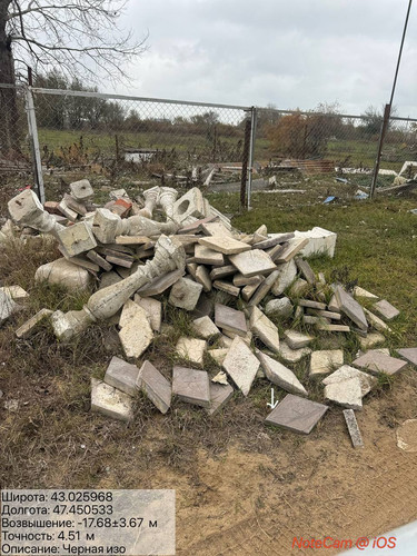 photo 24 2025 11 29 15 40 26.jpg