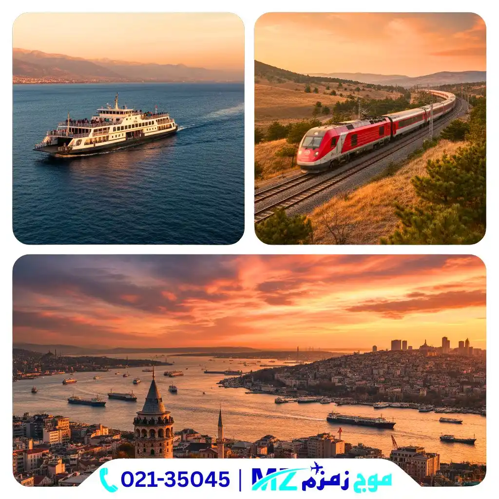 تورهای ژانویه 2026 (9)