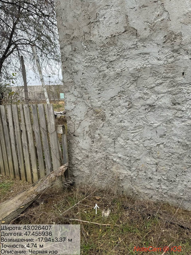 photo 29 2025 11 29 15 40 26.jpg