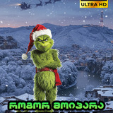 Grinch 2000 cover 4k