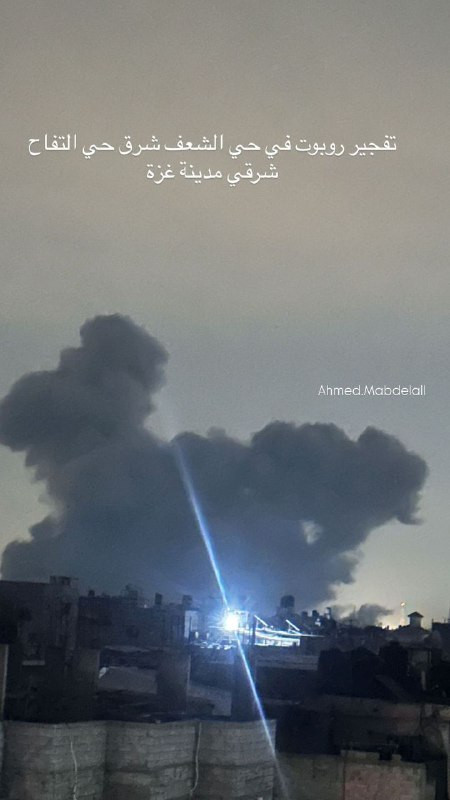 جيش الاحتلال ينفذ عمليات نسف ضخمة في حي الشجاعية شرق مدينة غزة...