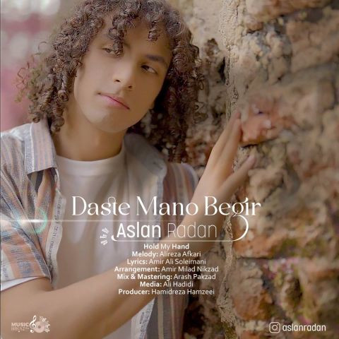 دانلود آهنگ اصلان رادان به نام دست منو بگیر