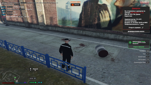 RAGЕ Multiplaуеr 29.11.2025 10 14 35