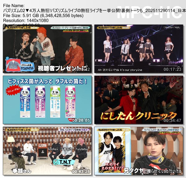 [TV-Variety] バズリズム02 – 2025.11.28