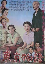 kiem Tokyo Story 1953.jpg