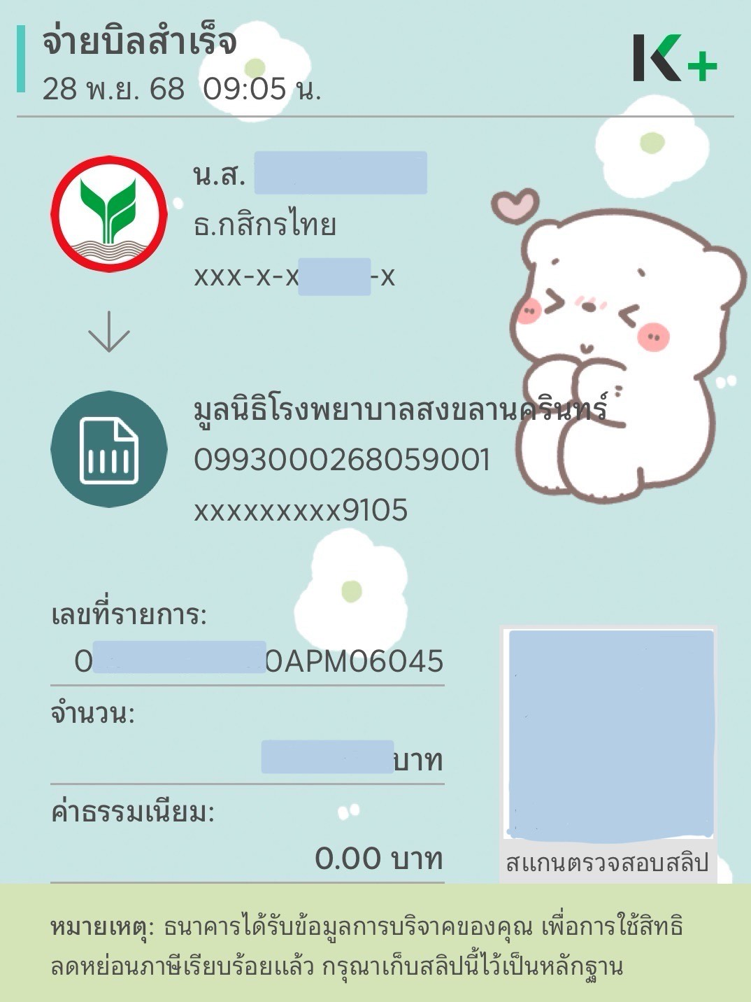 [Image: foU693B.png]