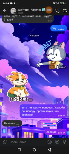 Screenshot 2025 12 01 01 43 42 907 com.vkontakte.android.jpg