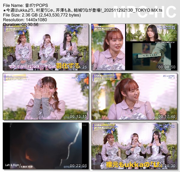 [TV-Variety] 音ボケPOPS – 2025.11.29