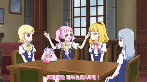 [FLsnow.feat.PO][Himitsu no Aipri][1080P][S2E23].mkv snapshot 05.19 [2025 12 01 00.44.10].jpg