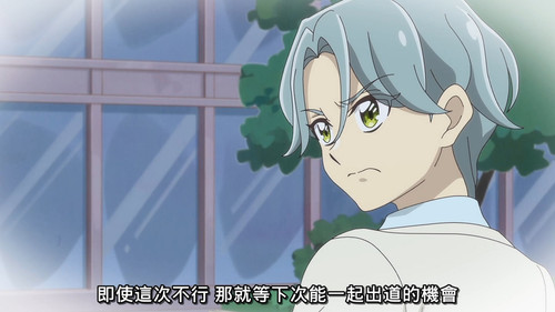[FLsnow][You and Idol Precure][42][1080p].mkv snapshot 05.43 [2025 11 30 18.09.53].jpg