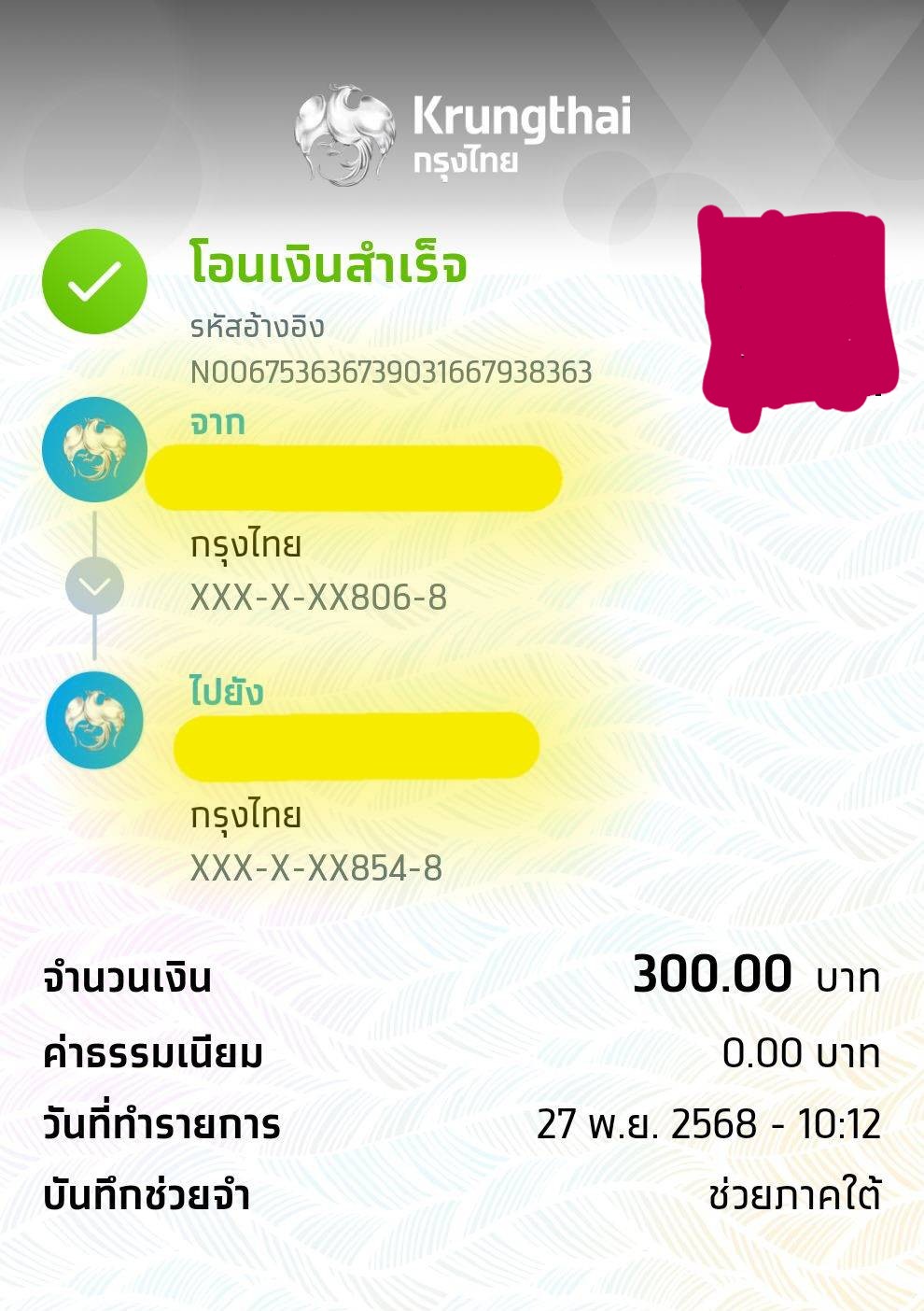 [Image: foufI5X.jpg]