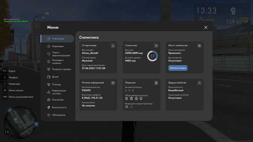 Снимок экрана (10)