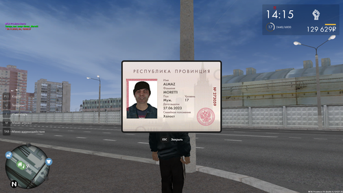 Снимок экрана (13)