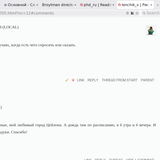edit comment