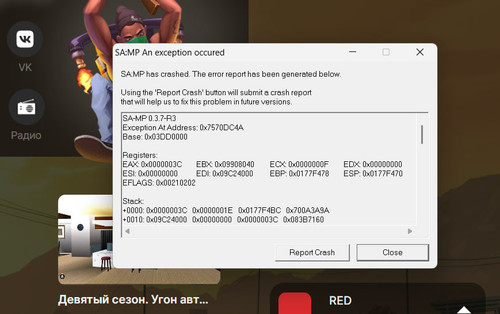 photo 2026 02 09 17 25 04