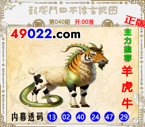 49022四不像040 .png