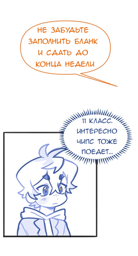 Без названия656.png