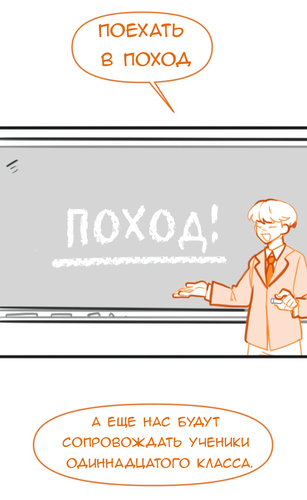 Без названия640.png