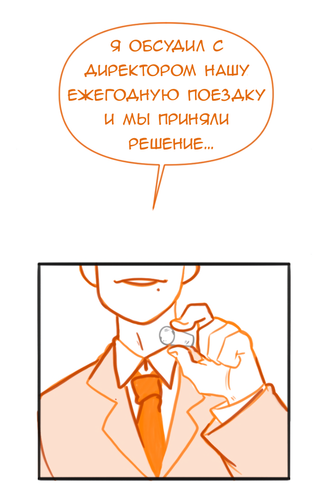 Без названия639.png