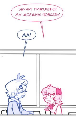 Без названия643.png