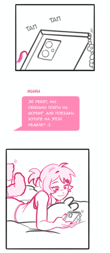 Без названия685.png