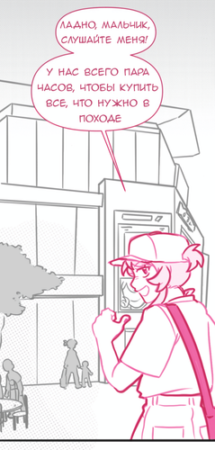 Без названия688.png