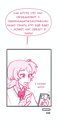 Без названия677.png