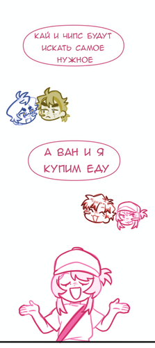 Без названия692.png