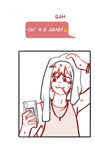 Без названия655.png