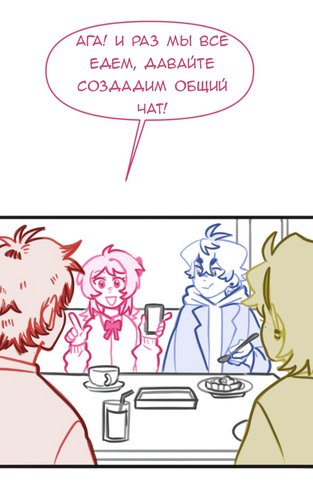 Без названия652.png