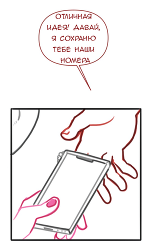 Без названия653.png