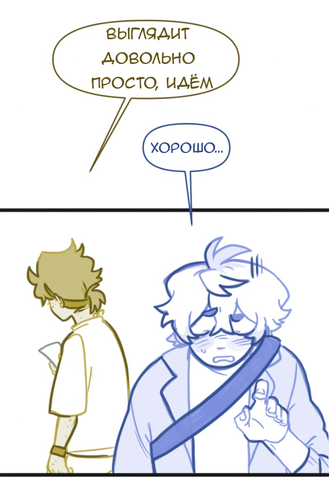 Без названия674.png