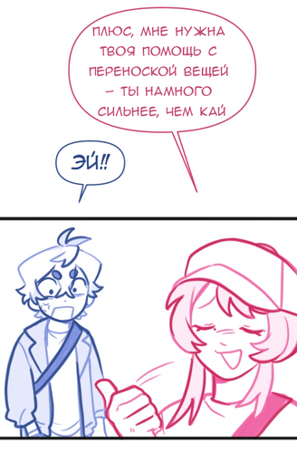 Без названия665.png