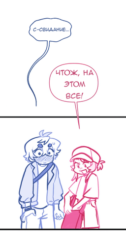 Без названия696.png