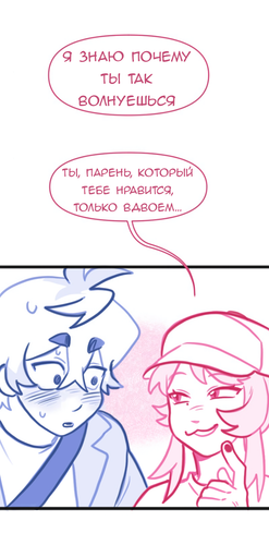 Без названия694.png