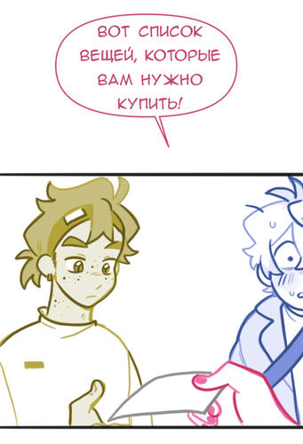 Без названия671.png