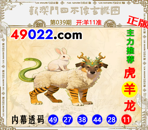 49022四不像039 .png