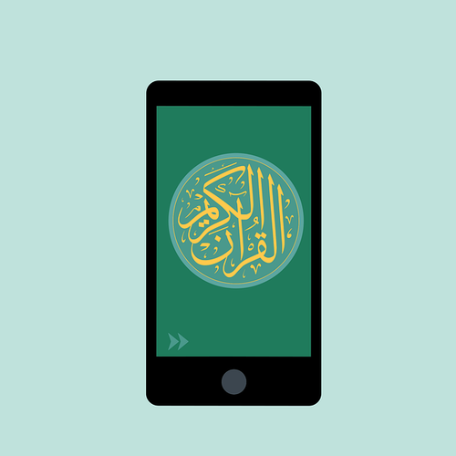 mohamed hassan quran 6760140 640.png