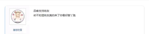 这孩子，或许适合白灼.jpg