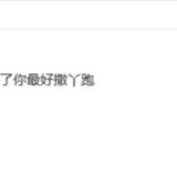 这孩子，或许适合白灼